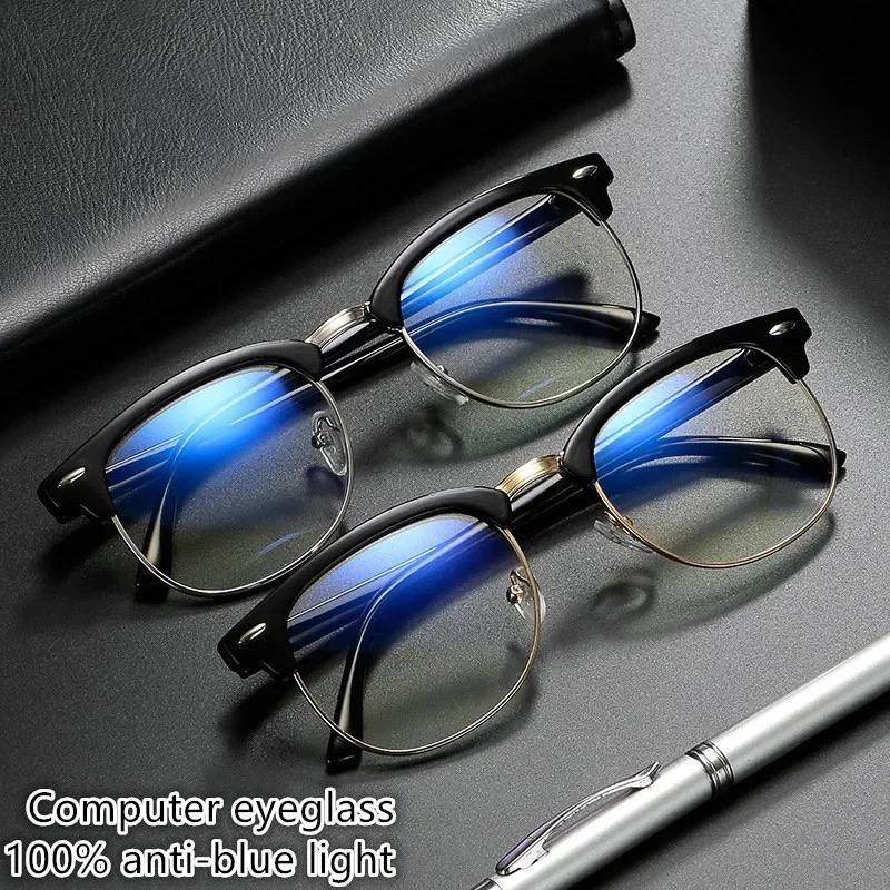 New Classic Retro Half Frame Anti Radiation Blue Light Blocking Glasses